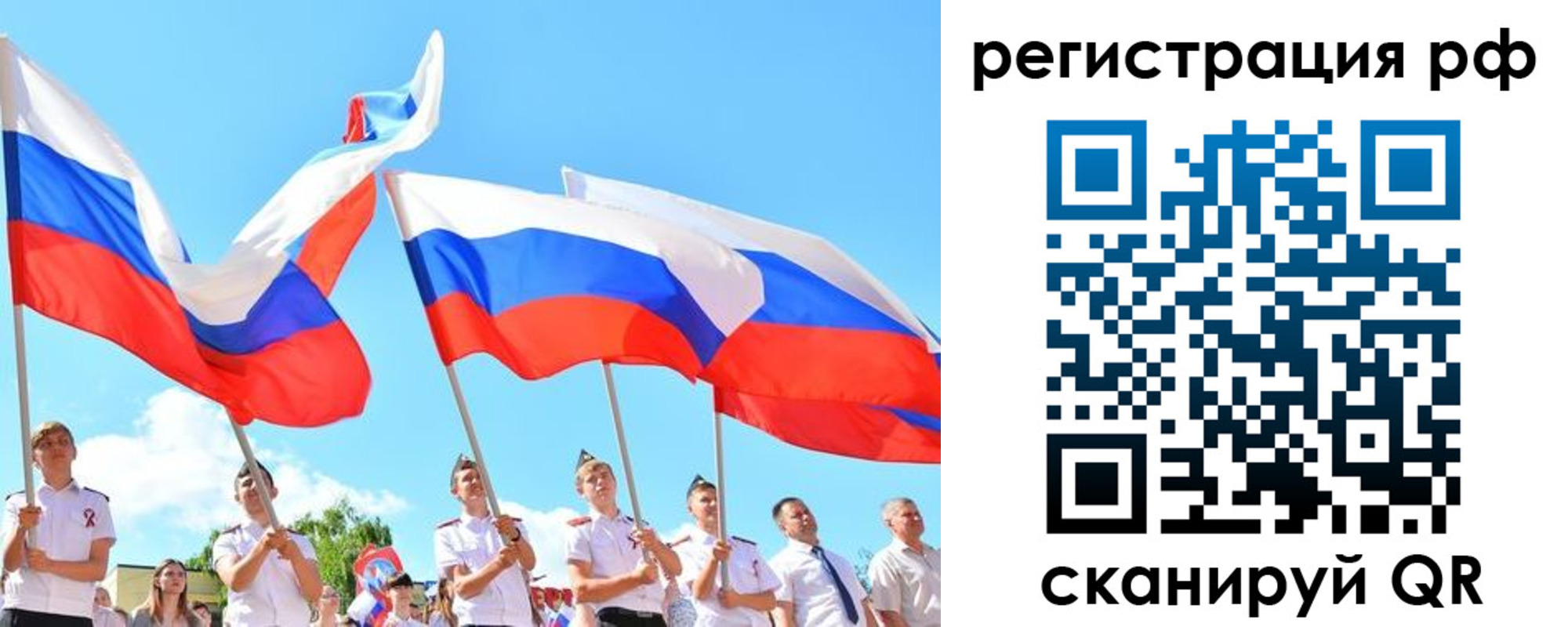 прописка для военкомата в Электрогорске