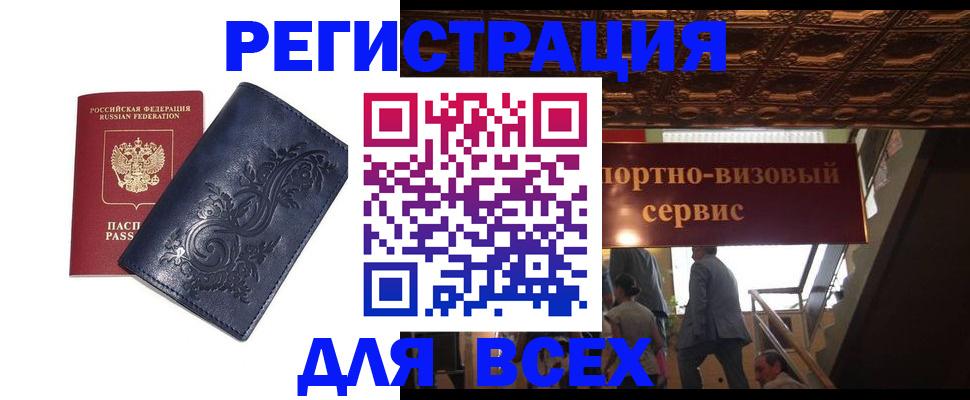 форма 3 в Электрогорске